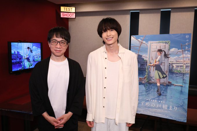 新海诚新作《铃芽户缔》男声优开启松村北斗首次配音挑战。