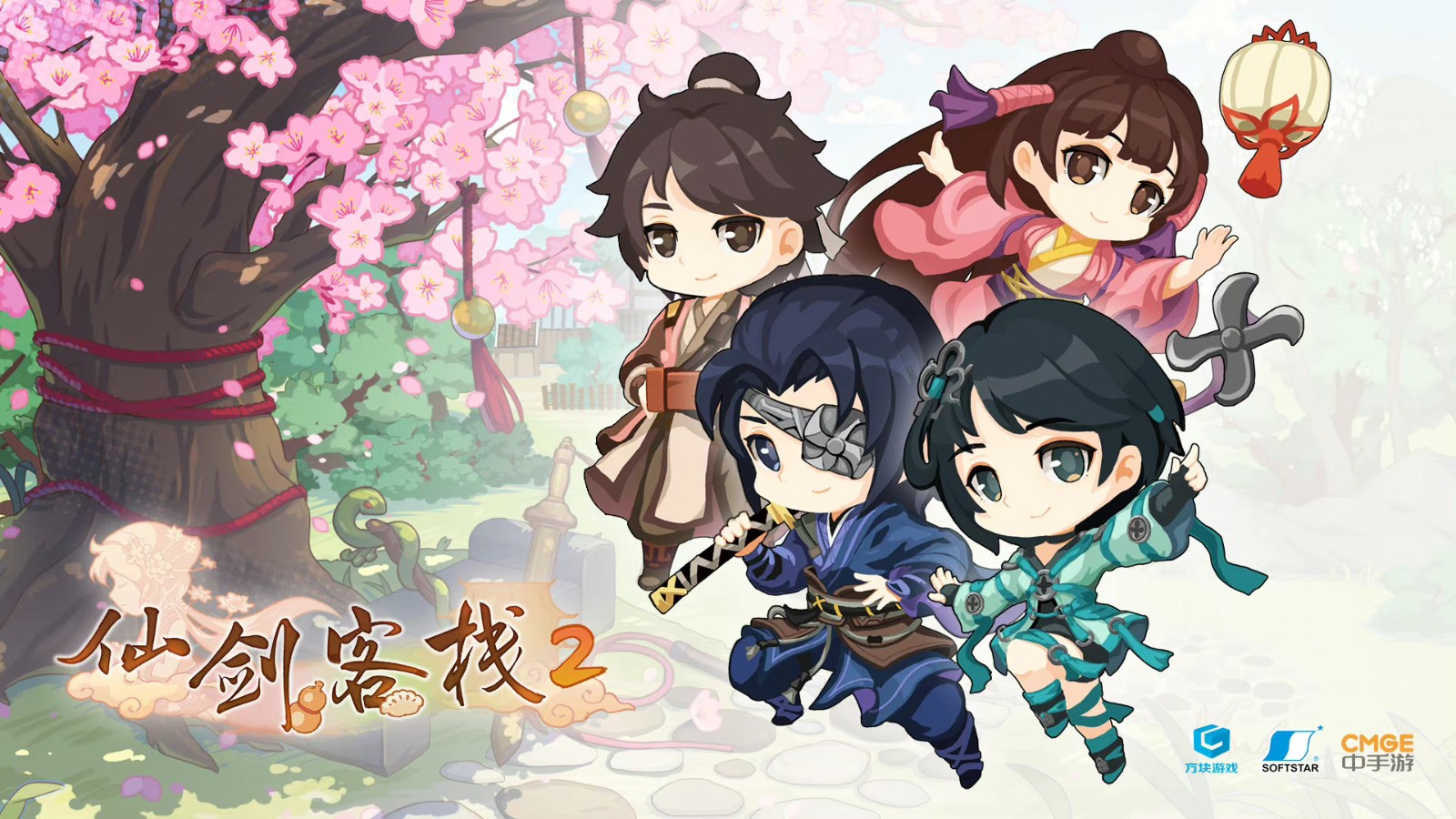 《仙剑客栈2》将加入免费DLC制作中仙女六的角色。