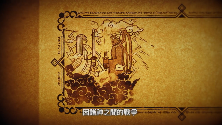 《圣塔神记》繁体中文版将于今冬发售。中文通知是公开的。