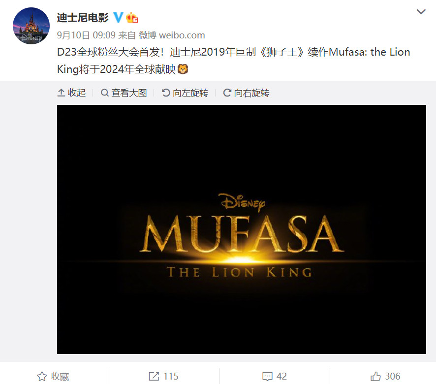 《狮子王》真人电影前传公布，2024年上映。