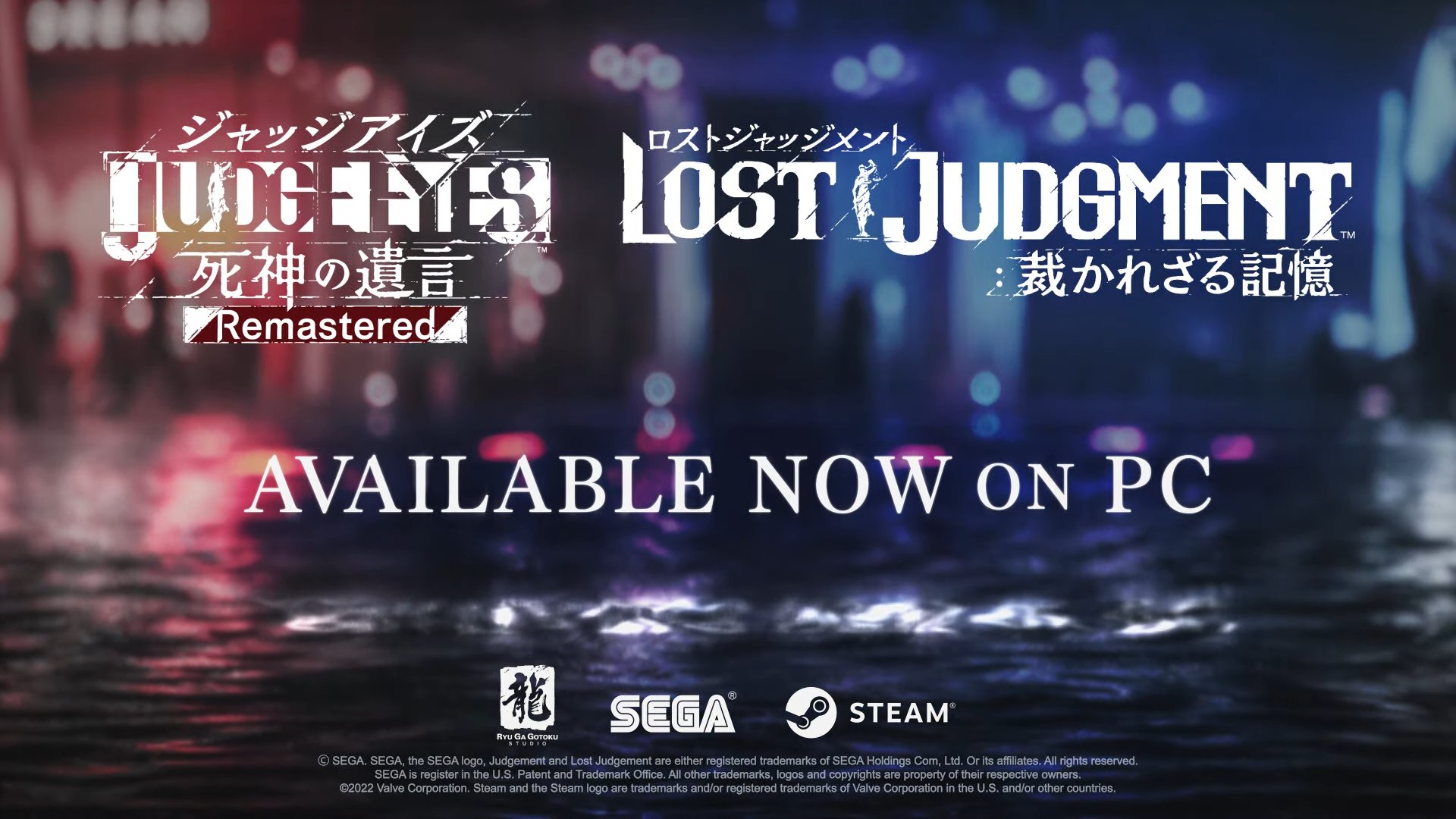 《审判之眼：死神的遗言》《审判之逝：湮灭的记忆》现已在Steam上。