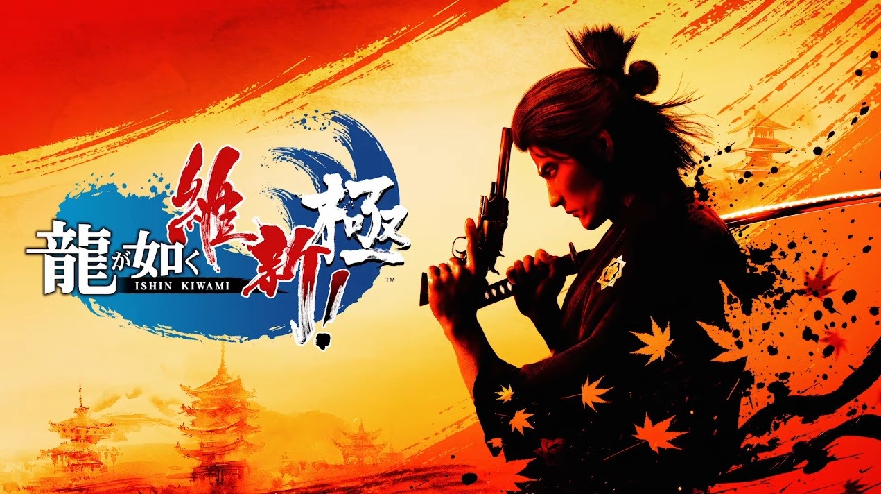 大大增强的图片《如龙维新 极》将于2023年2月上映。