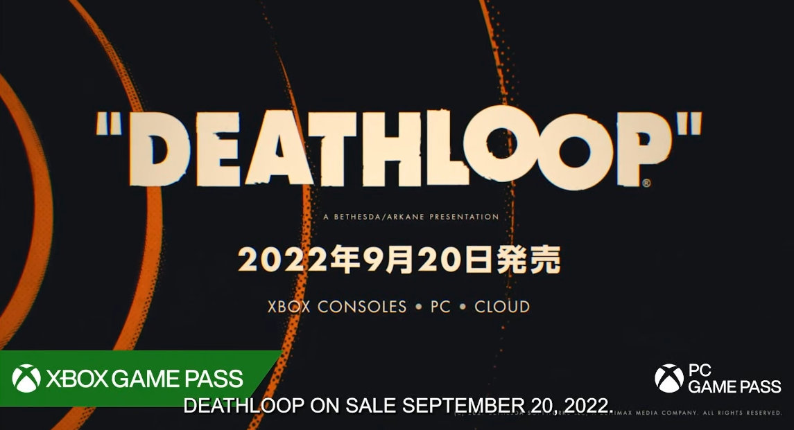 《死亡循环》9月20日登陆Xbox平台，第一次加入XGP。
