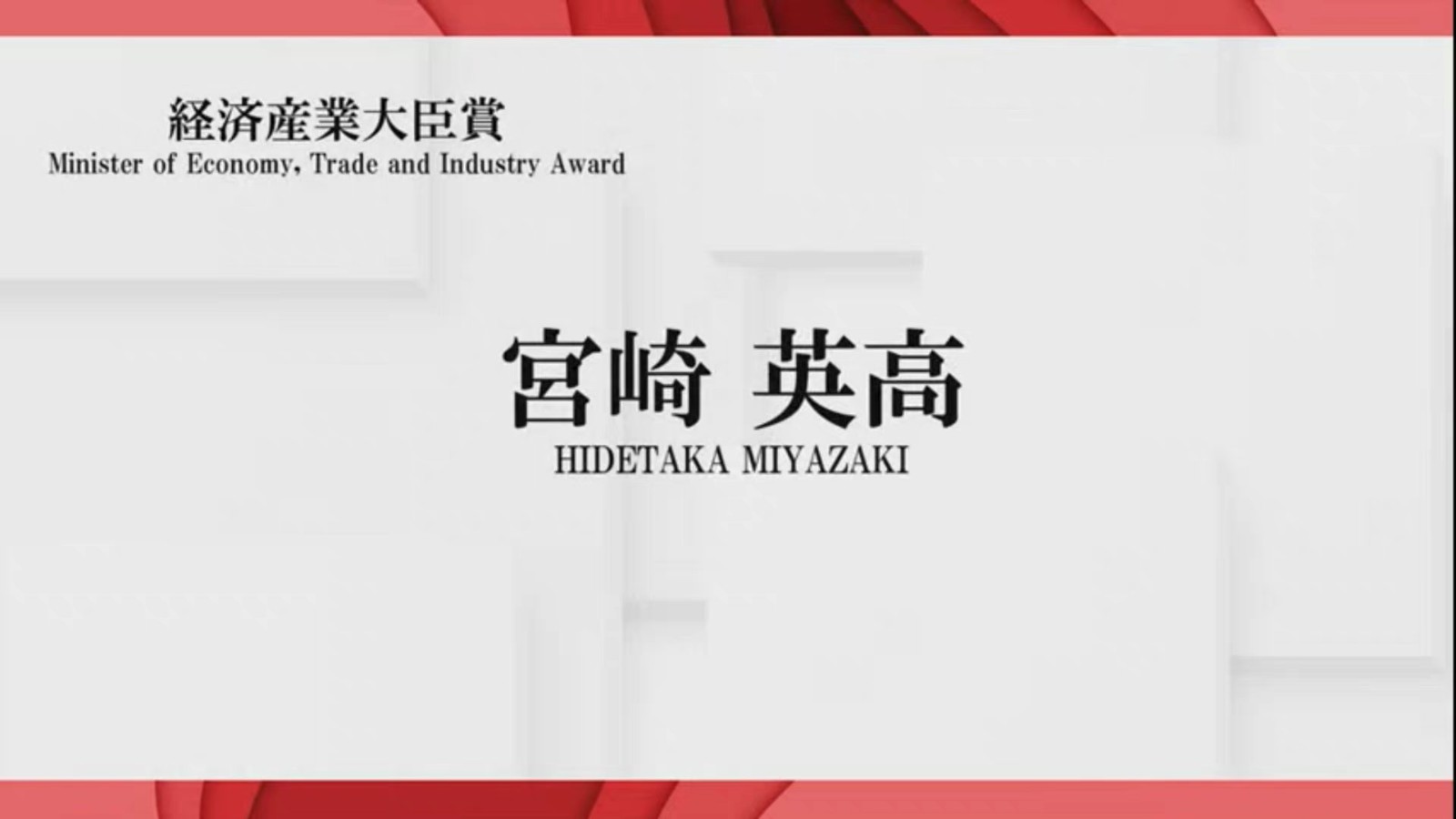 2022日本游戏大奖颁奖揭晓《艾尔登法环》荣获年度游戏