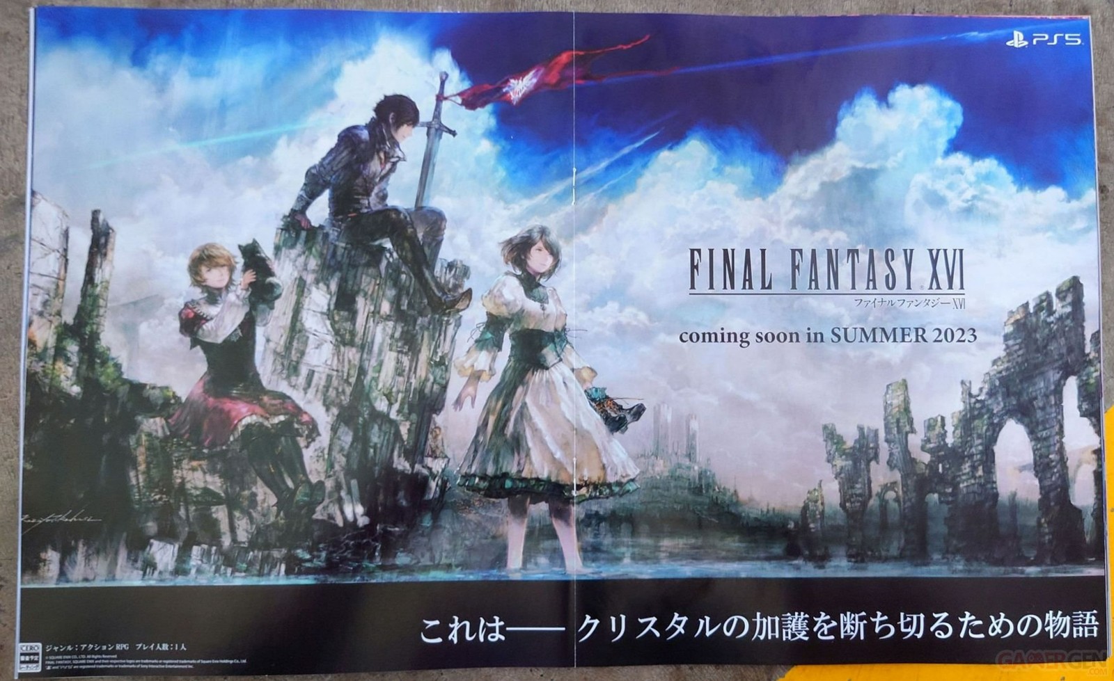 TGS2022:《最终幻想16》新宣传图