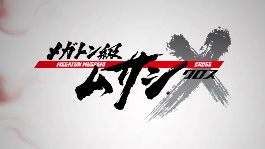 《百万吨级武藏X》PV2宣布12月1日开始邮件分发。