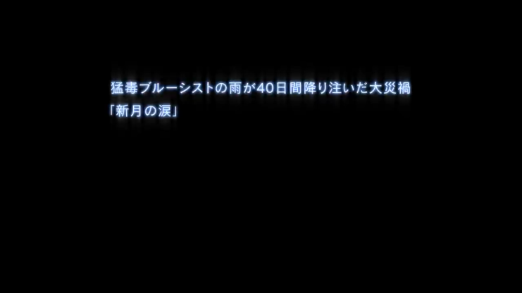 皖南梦宫新游《SYNDUALITY》同名动画PV开放。