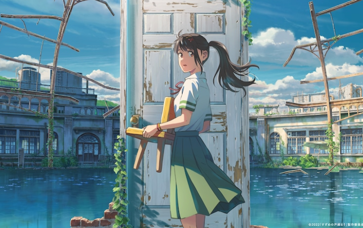 新海诚动画电影《铃芽户缔》主题曲将于11月11日上映。