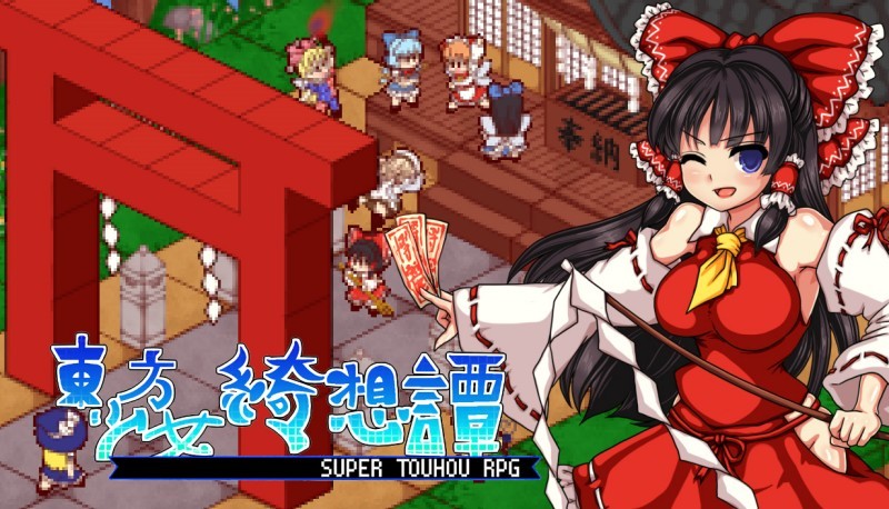 RPG《东方少女绮想谭》月底移植任天堂Switch