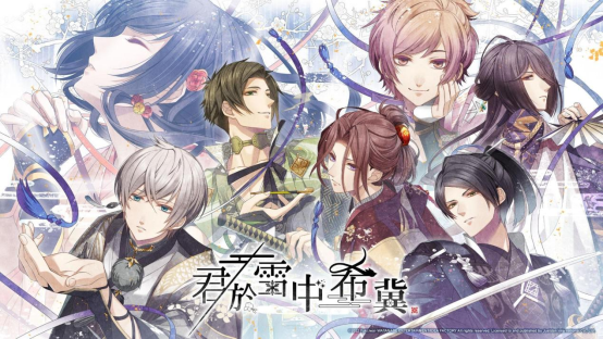 NS《君于雪中希冀》中文官网出道！同步主要支持演员