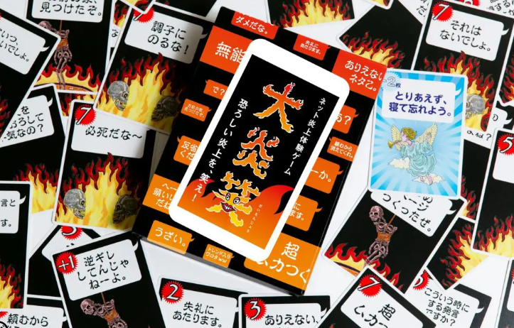 模拟奇奇网的爆卡游戏《大炎笑》爆火已经成为日本中小学的教科书。