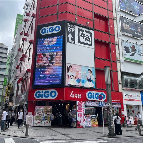 关闭日本秋叶原GiGO街机店的11年历史。粉丝们聚在一起缅怀。