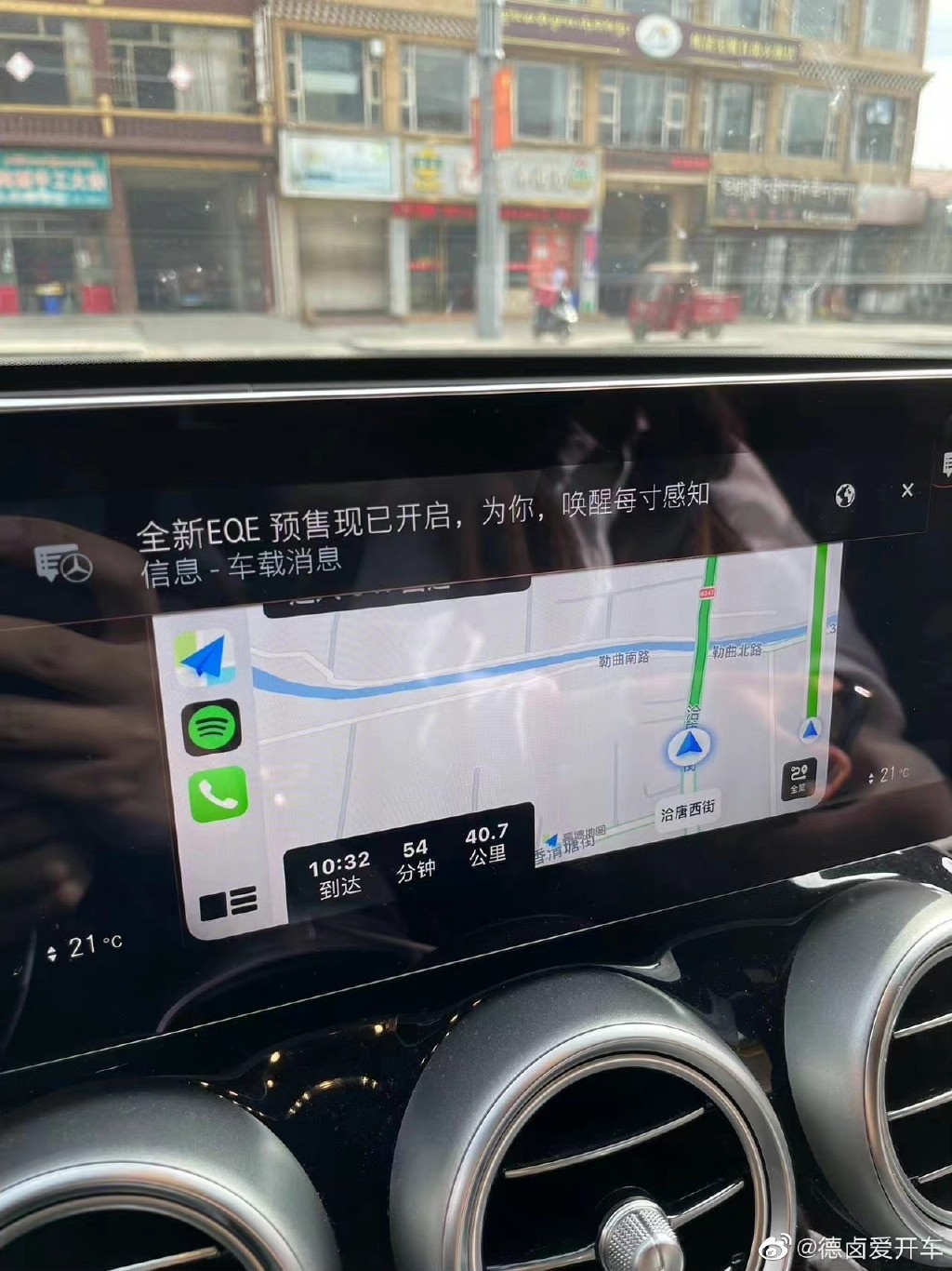 加一些广告有什么不好！大众之后:奔驰推广告。