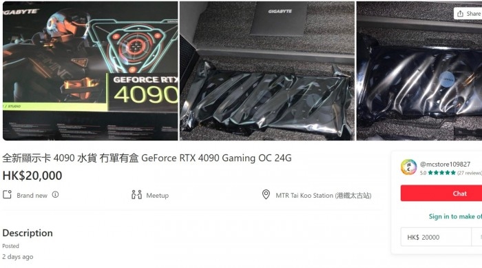用户提前购买RTX4090:这个起步价应该是老黄赞的。