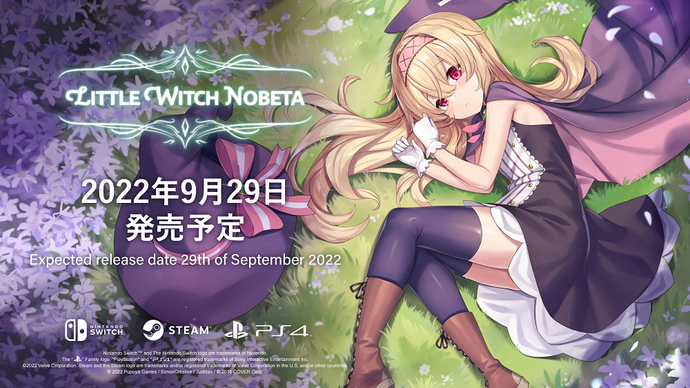 3D动作拍摄《小魔女诺贝塔》新发售服装主版亮相。