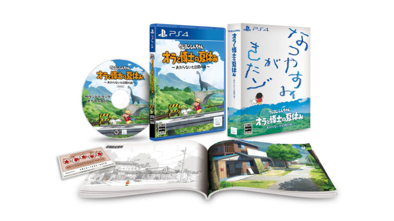 《蜡笔小新 我与博士的暑假》PS4实体版于2023年1月26日发售。