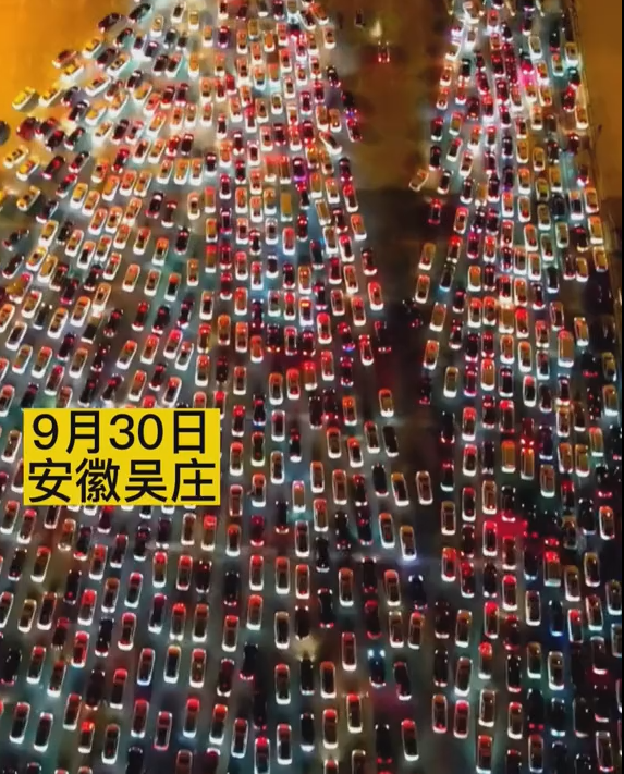 中国最大收费站被堵成停车场！有人要开6个小时90公里。