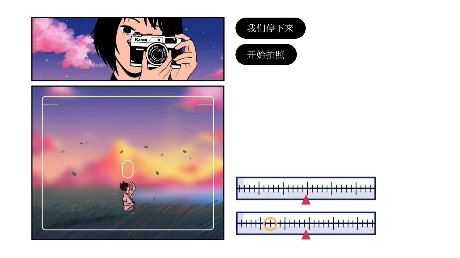 叙事游戏《再见》Steam今日发售，28元