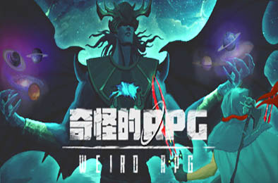 奇怪的RPG / Weird RPG