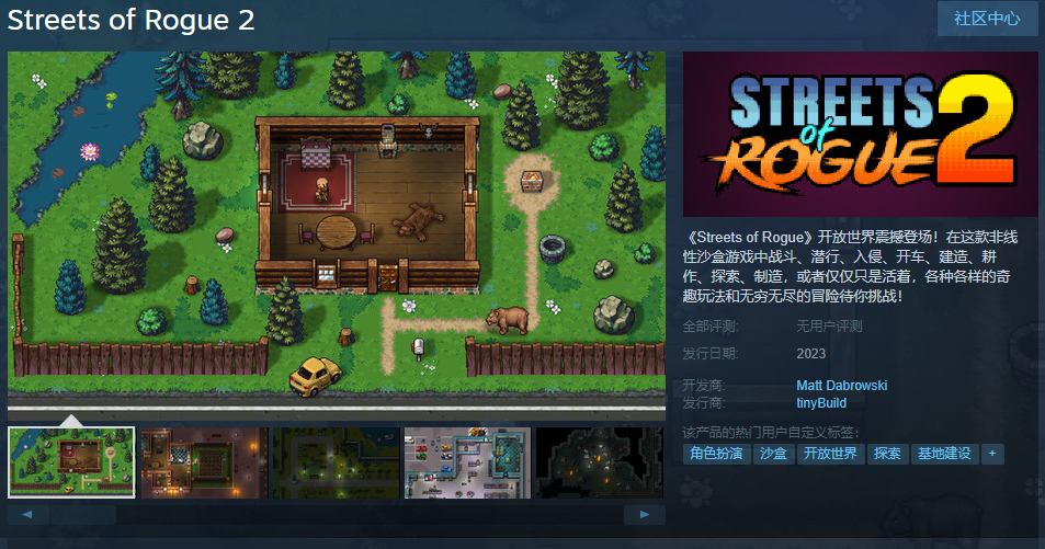 像素沙盒游戏《地痞街区2》现在上线Steam明年发售。