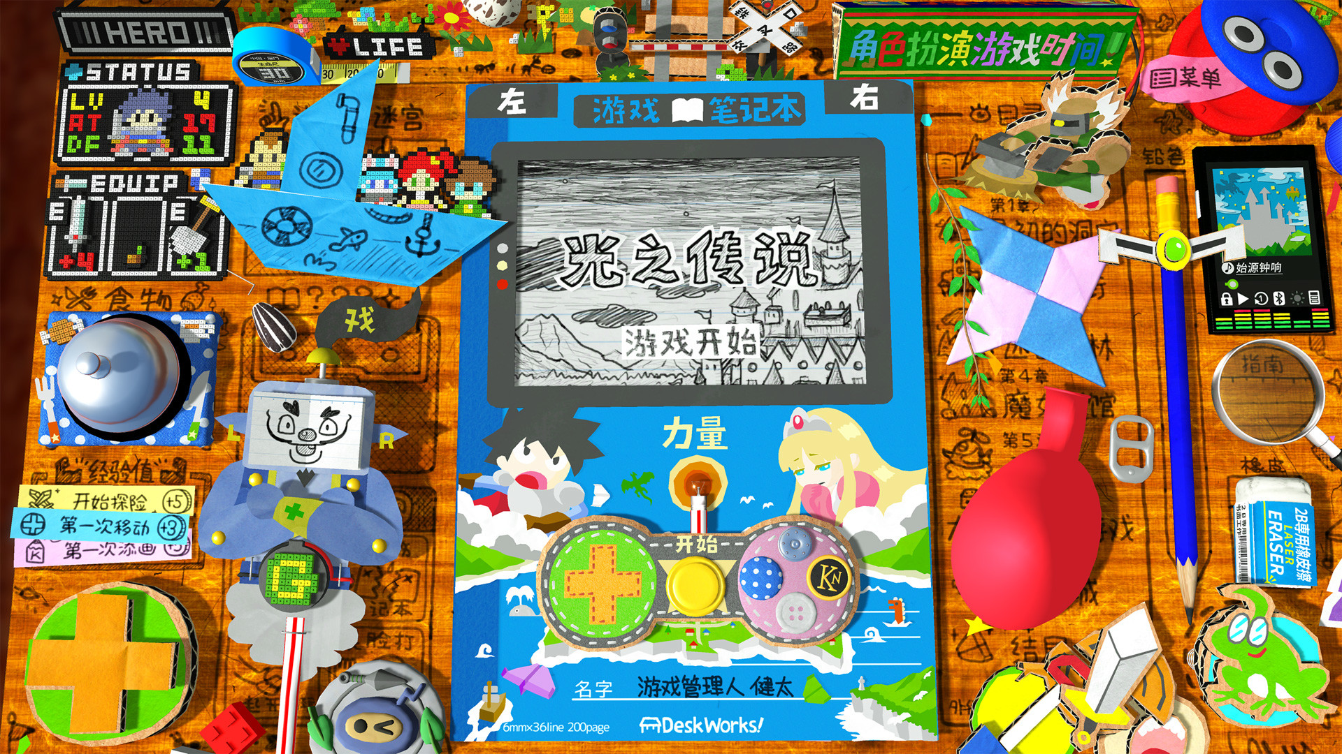 本周Fami过关成绩出炉《RPG时间！光之传说》35分