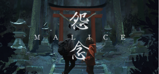 SCRYSoft宣布《Malice怨念》将于11月3日登陆PCSteam！