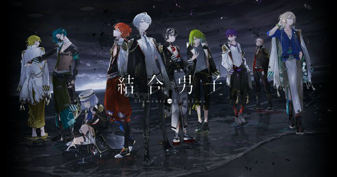 化学元素拟人化新作ADV《结合男子》十声与志愿者由关友发布。
