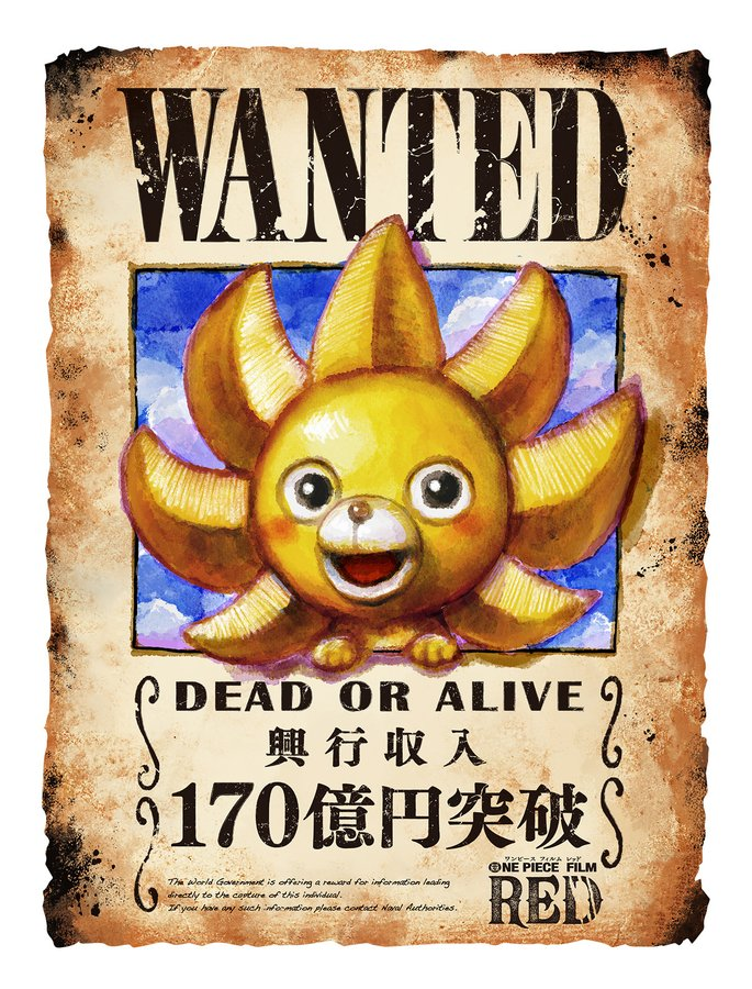 《海贼王：红发歌姬》票房破170亿日元。尾田荣一郎画了一张纪念海报。