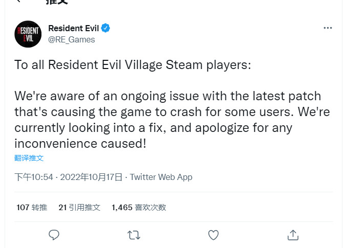 《生化危机8》一些玩家的游戏在Steam更新后崩溃。
