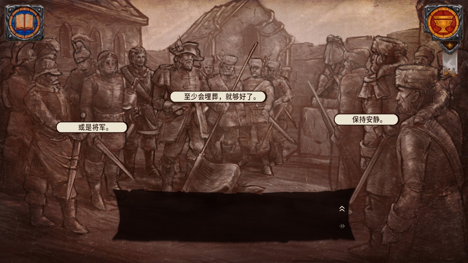 冒险小说《由善意》将于10月20日在Steam上线。