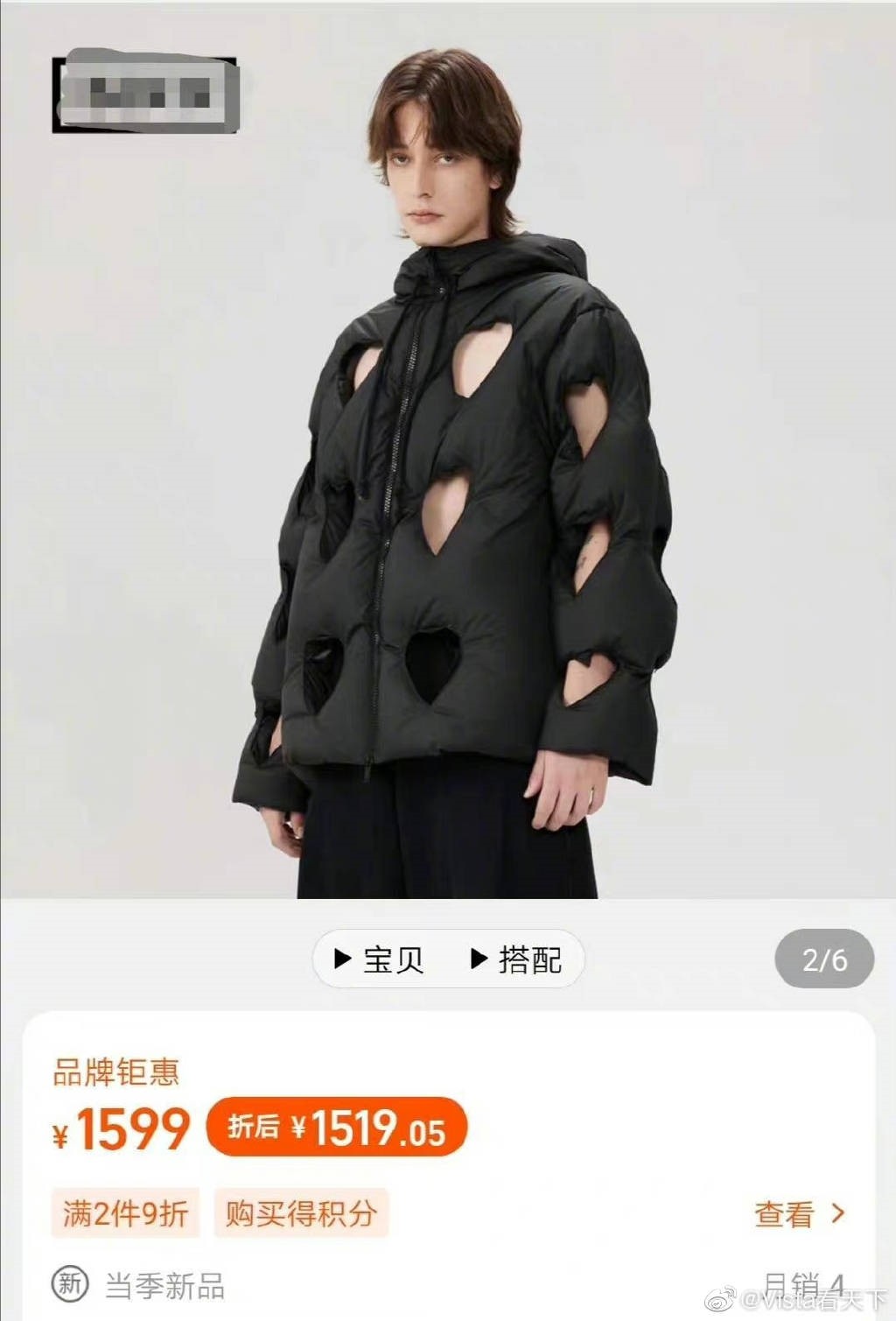 599元羽绒服全身镂空。热客服:里面需要加衣服