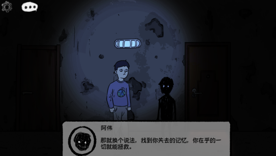 重拾过去的中国恐怖游戏，《筒楼异事》登陆Steam。