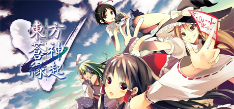 经典RPG《东方苍神缘起V》Steam于10月31日发售。