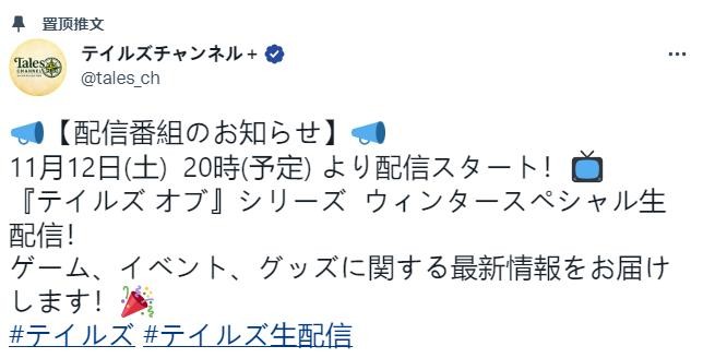 Generation《传说》系列将于11月12日直播，或有新作公布。