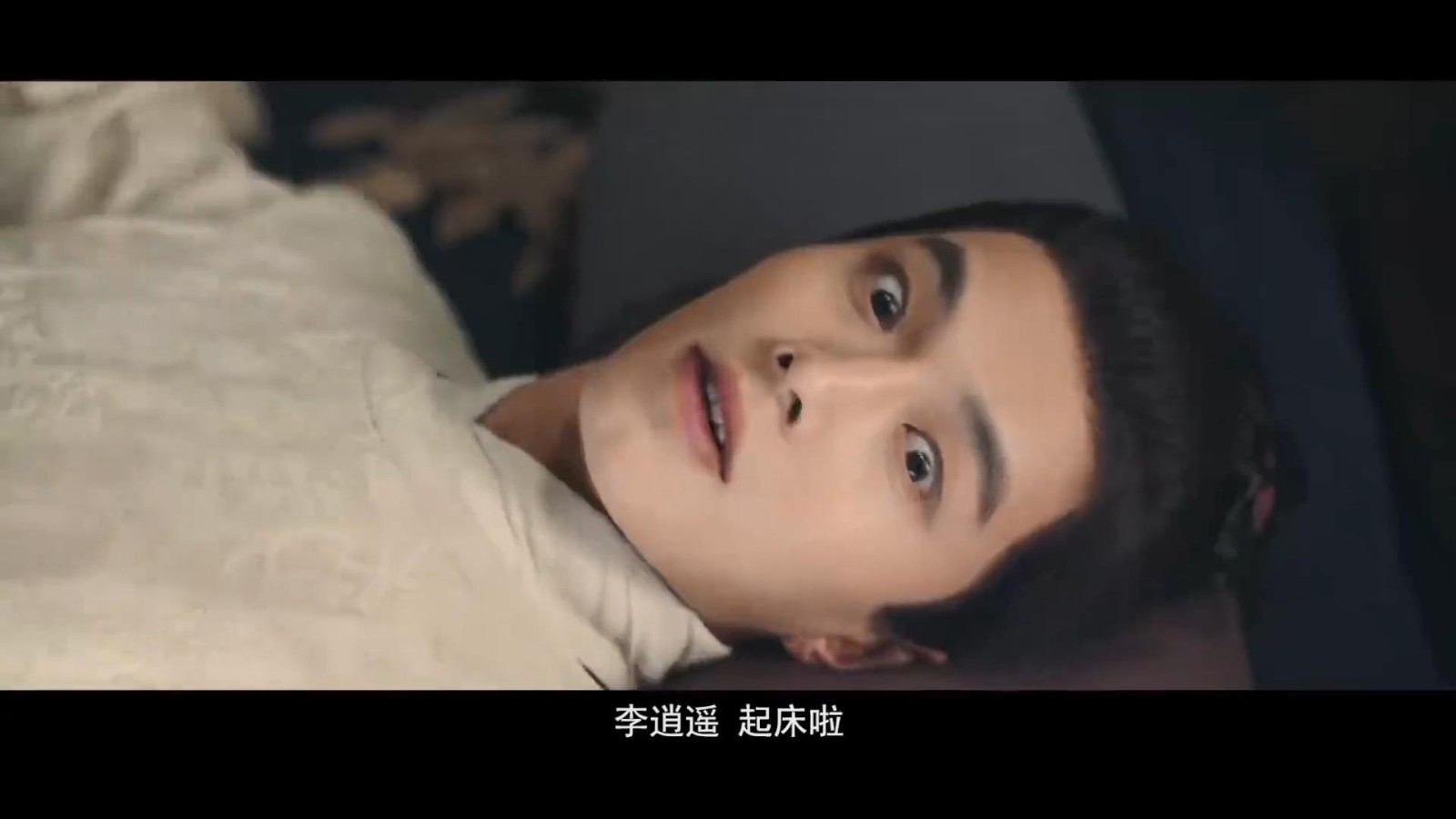 电视剧《仙剑》宣布腾讯视频独播第一期预告