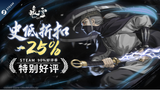 Steam特别受好评！罗格利特游戏《暖雪》DLC《烬之梦》今日免费更新。