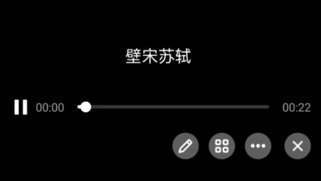 QQ发布的8.9.18版本的视频消息可以显示字幕。
