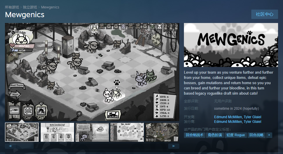 e胖新回合制肉鸽游戏《Mewgenics》装上Steam