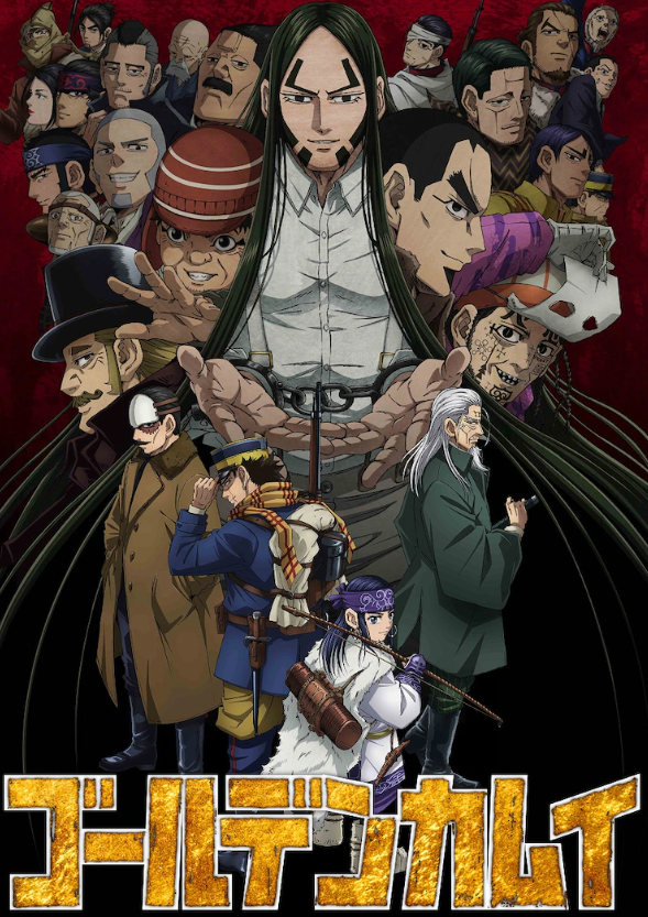 《黄金神威》由于关键制作人突然去世，第四季暂时停播。