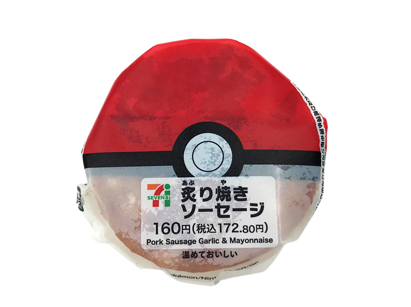 《宝可梦：朱/紫》的最佳搭档当然是精灵球饭团了。