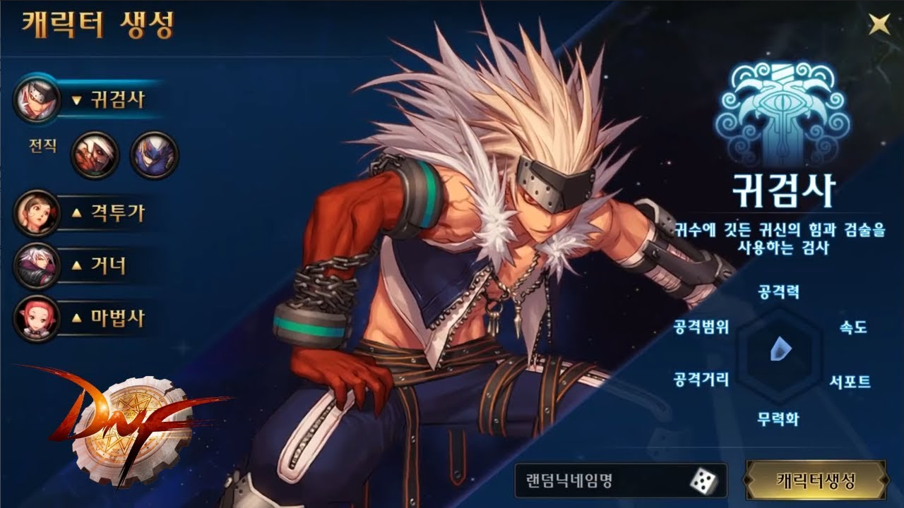 nexon2022年第三季度财报:收入同比增长28%
