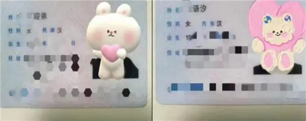“招小弟”改名，不应该妨碍成千上万的女生被歧视:名字的本义是招小弟。
