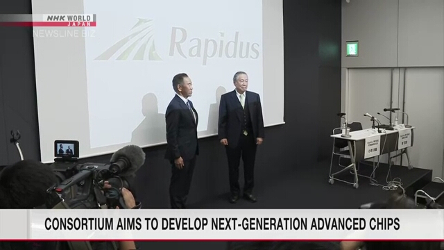 8家日本公司联合成立半导体公司Rapidus，制造高级芯片。