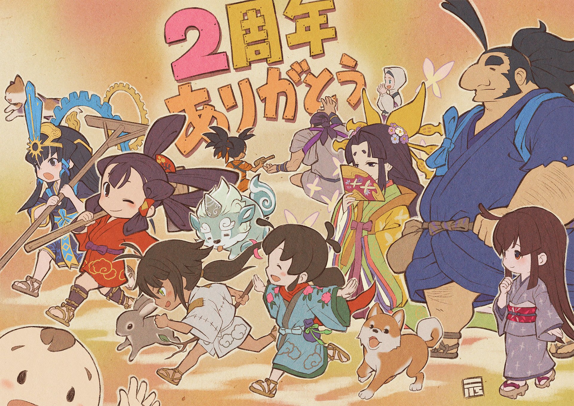 说说《天穗之咲稻姬》二代构想邀请职业农民做制作人。