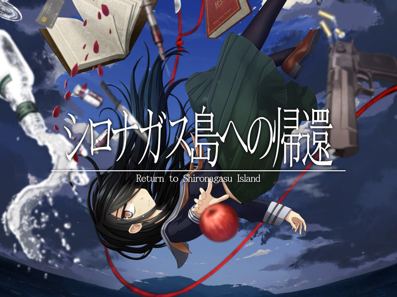 ADV《重返蓝鲸岛》访问Switch出售全语音声优奢侈品