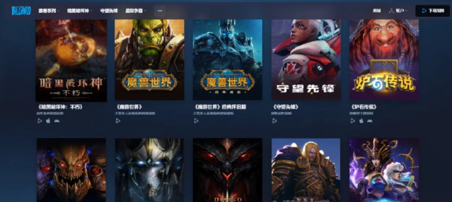 暴雪将暂停中国大陆的大部分游戏服务。网易回应:对不起。
