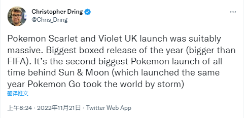 《宝可梦 朱/紫》出色的表现使其成为今年英国实体游戏销量第一。