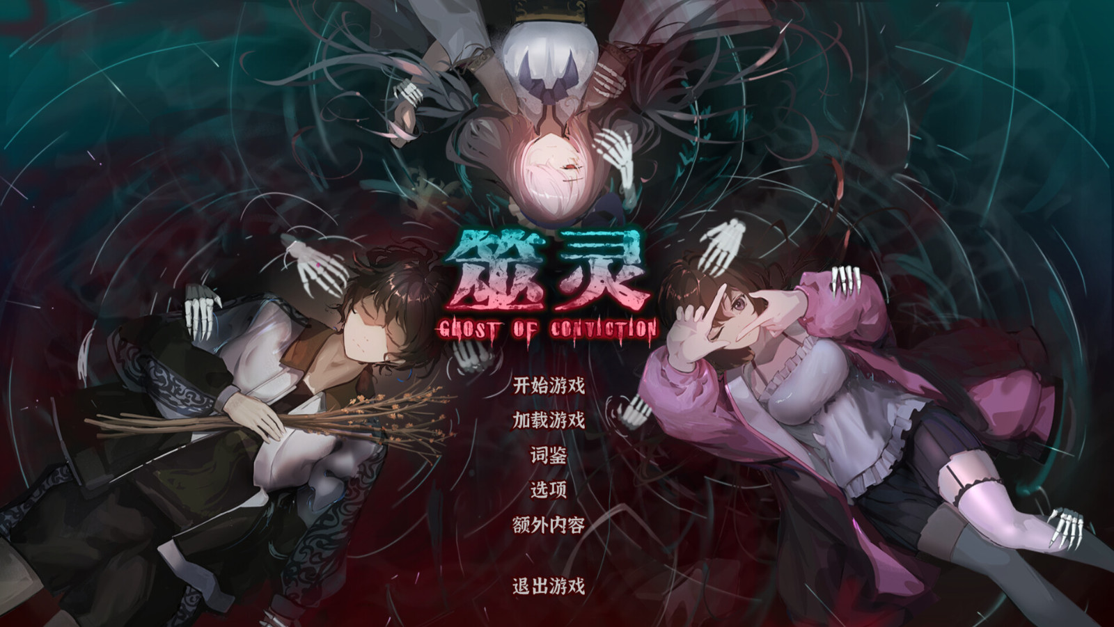 《AVG之谜》的网络文本《筮灵》Steam页面达到25万字。