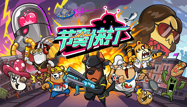 Steam秋季特惠开启，椰岛国产独立游戏推荐。