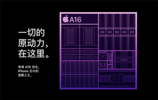 苹果手机进入全面屏时代，iPhoneSE4将升级至刘海平。